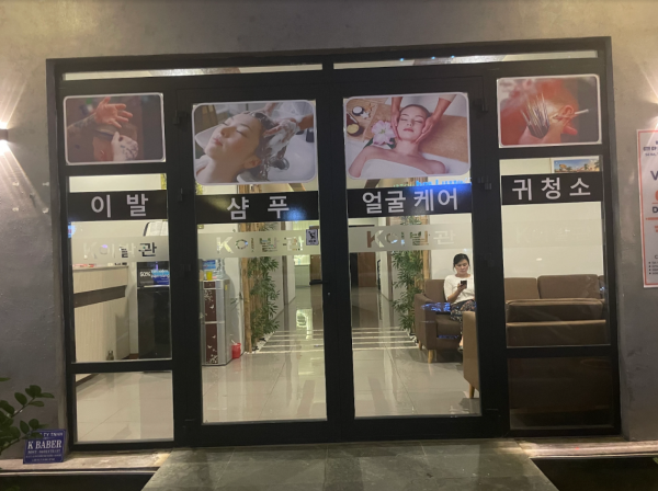 4f787750799ca2b8afd64018fb69c693_1699247048_6185.PNG